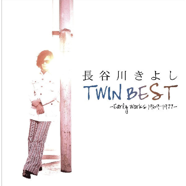 TWIN BEST